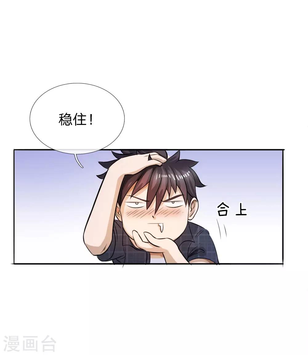 第60话-第60话