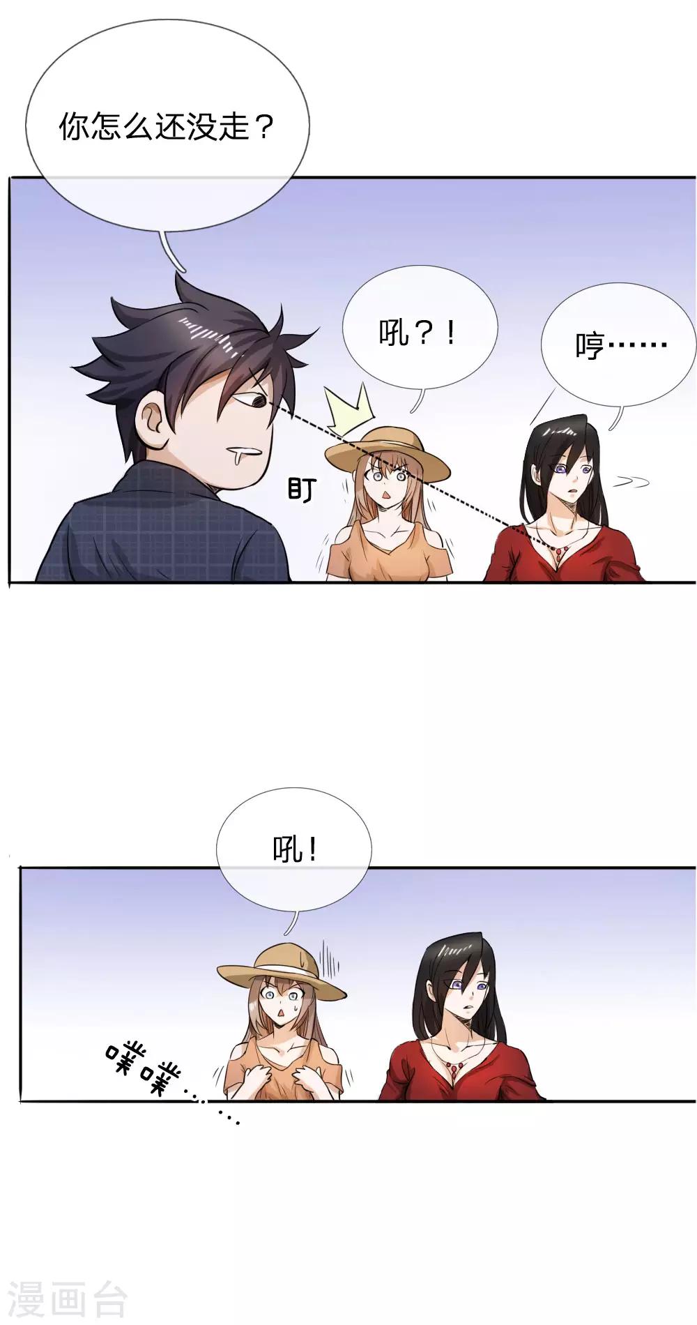 第60话-第60话