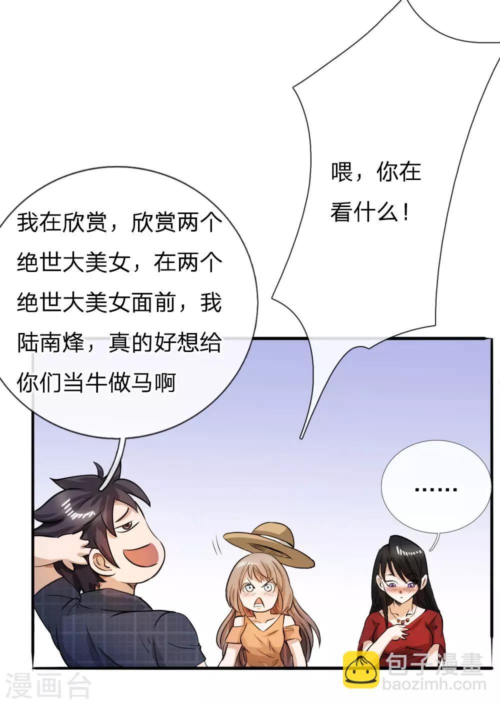 第60话-第60话