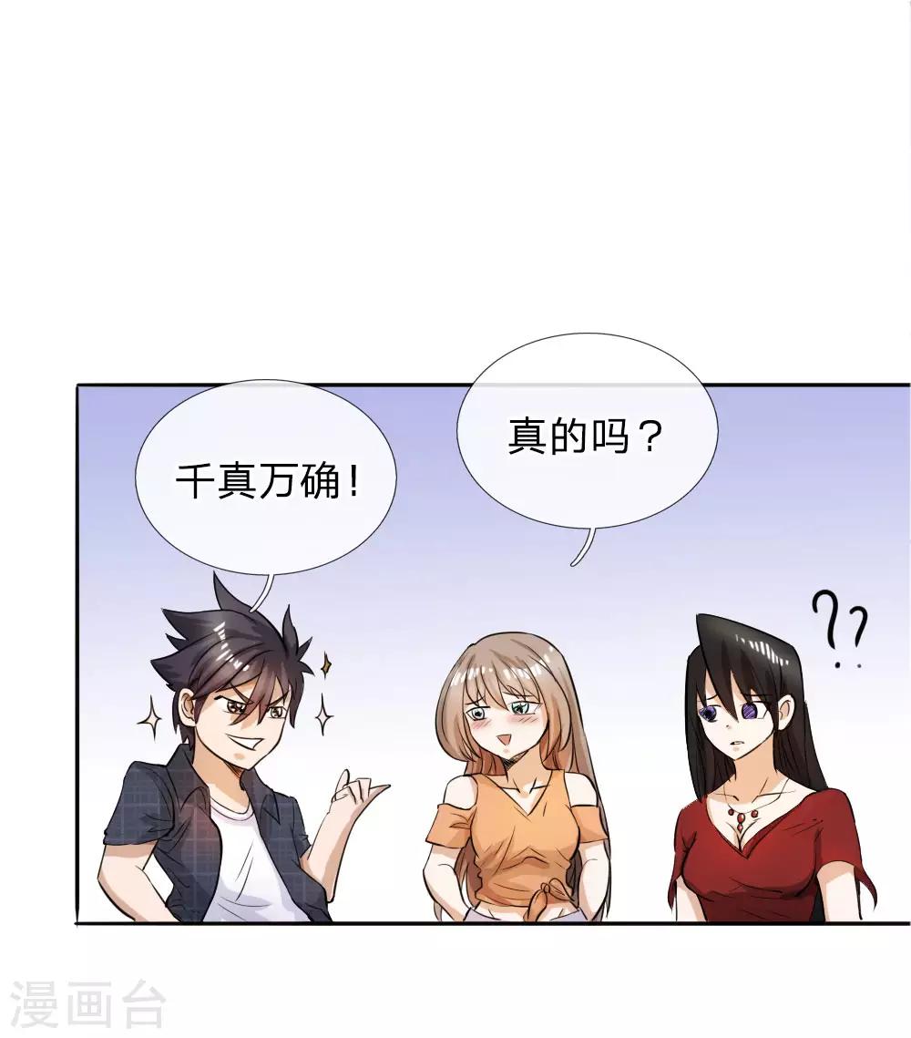 第60话-第60话