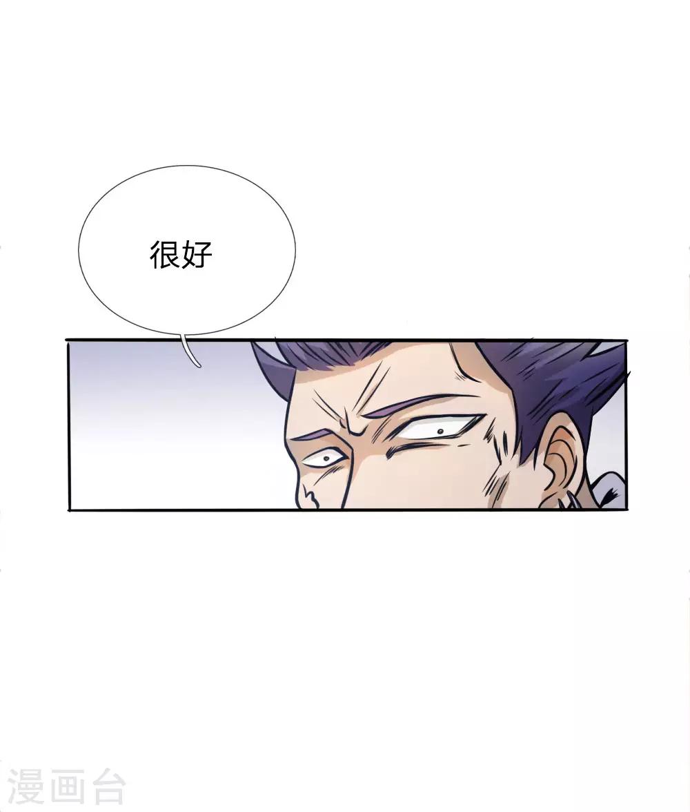 第60话-第60话