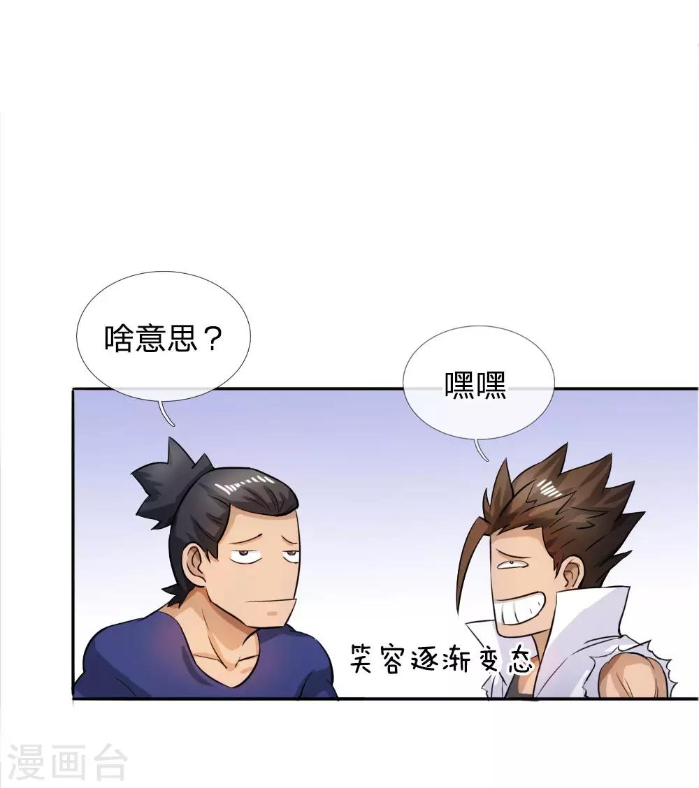 第60话-第60话