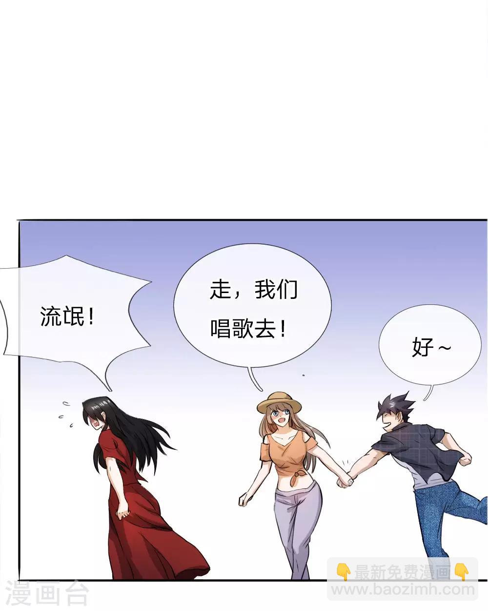 第60话-第60话