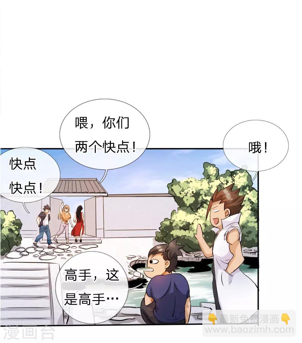 第60话-第60话