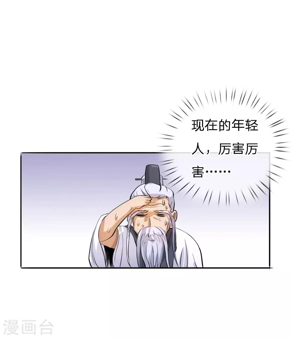 第60话-第60话