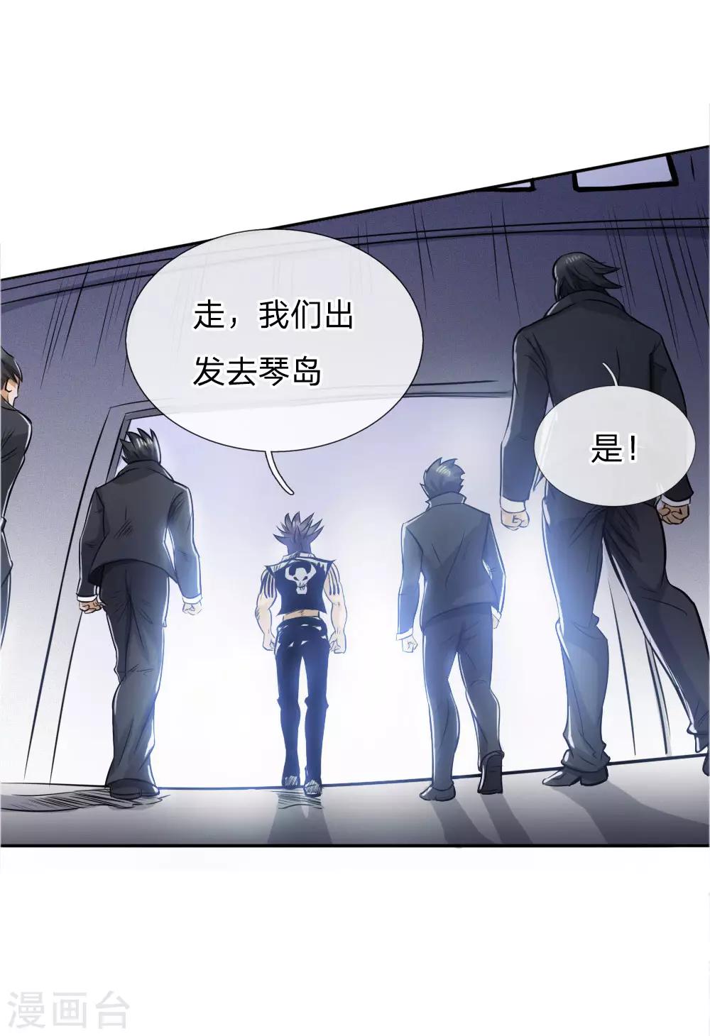 第60话-第60话