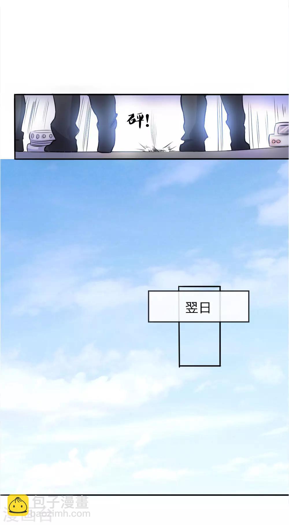 第60话-第60话