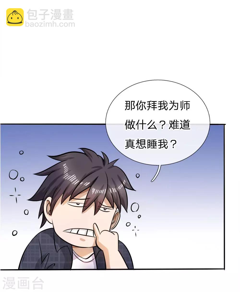 第60话-第60话