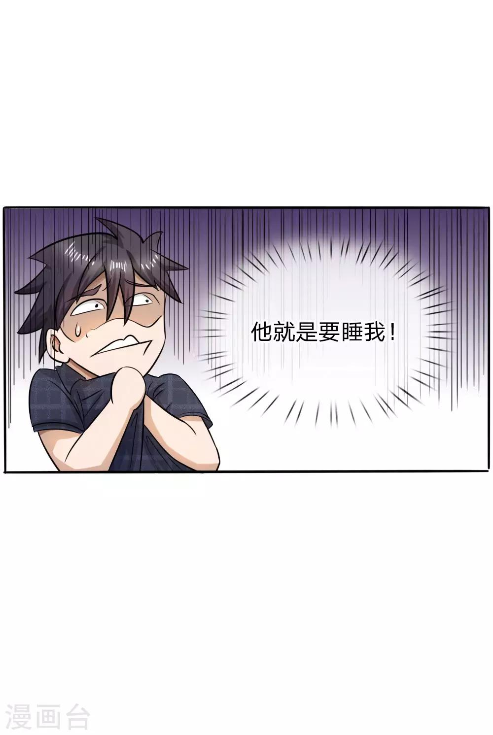 第60话-第60话