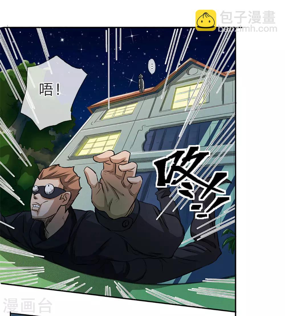 第62话-第62话