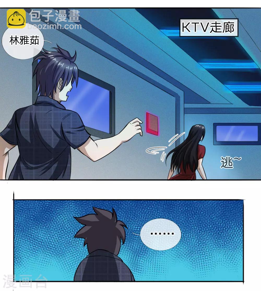 第62话-第62话