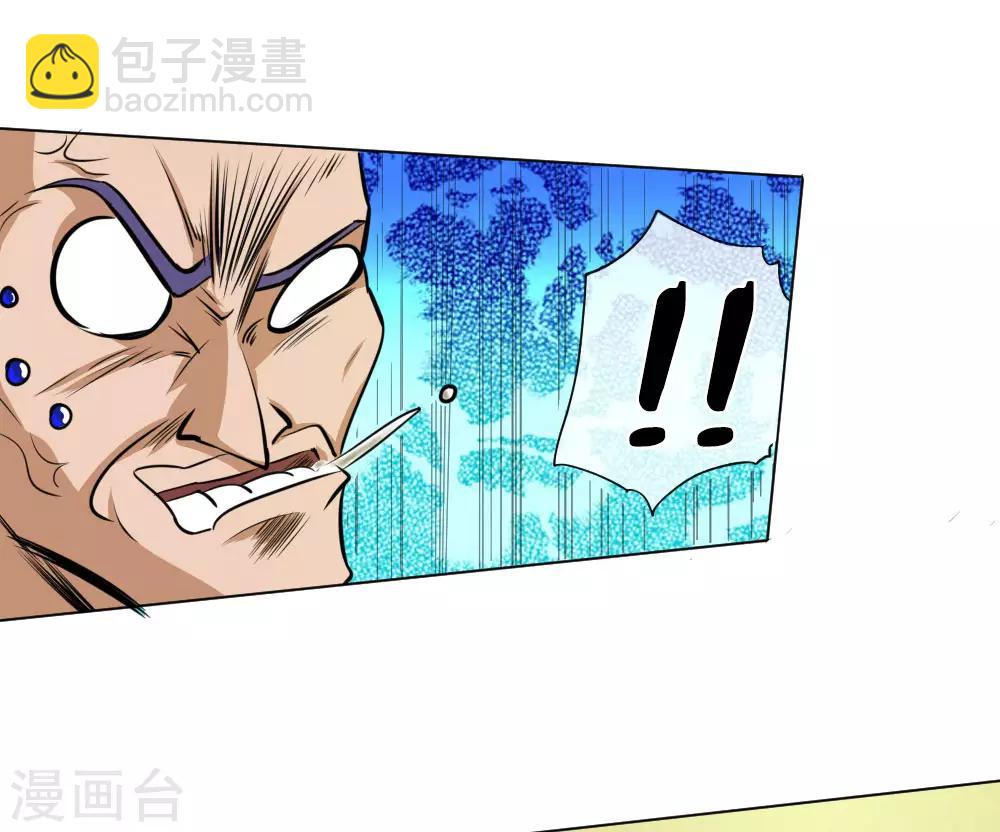 第64话-第64话