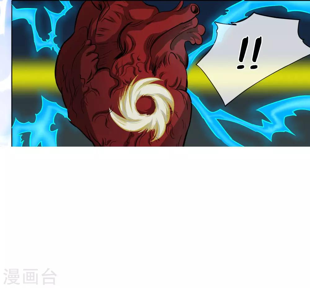 第64话-第64话