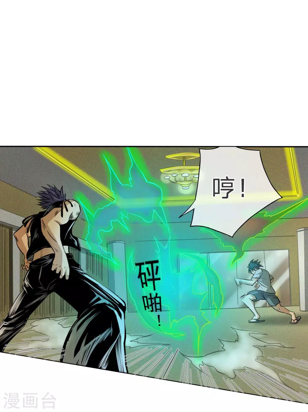 第64话-第64话