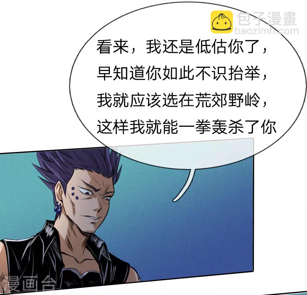 第66话-第66话