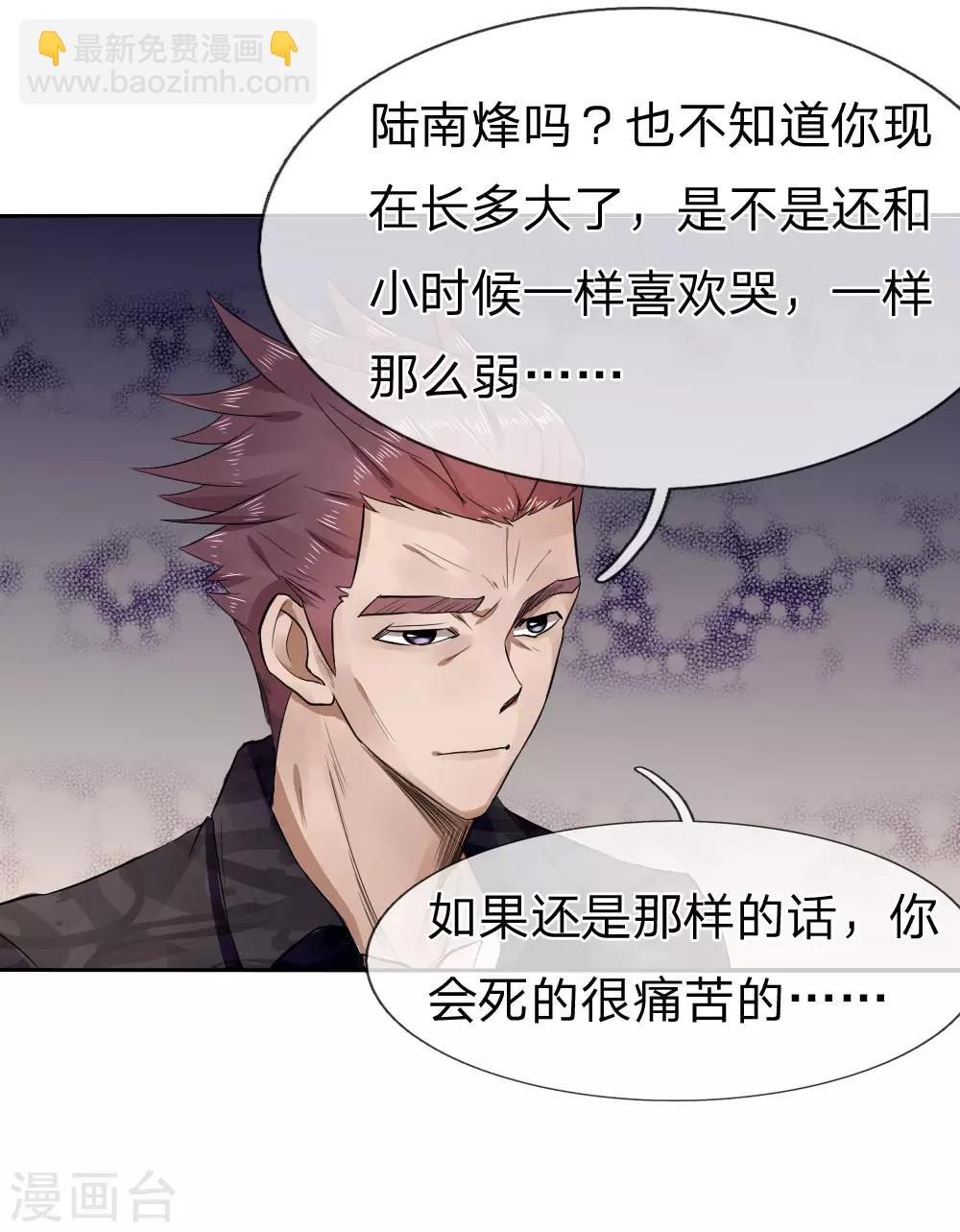 第66话-第66话