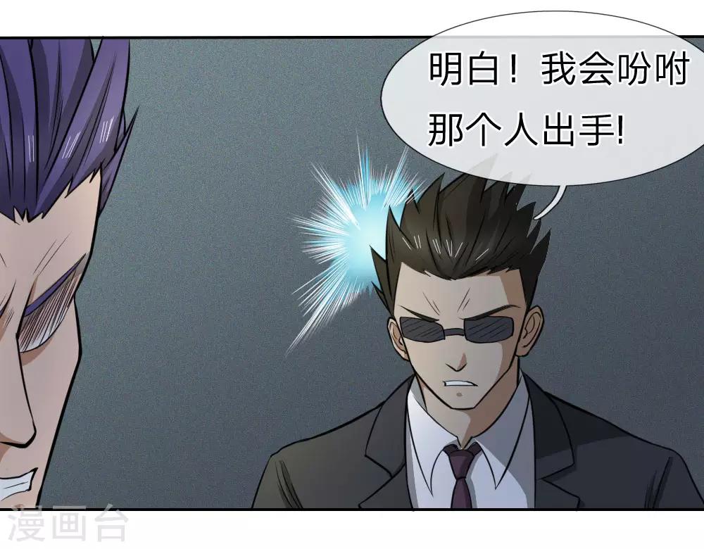 第66话-第66话
