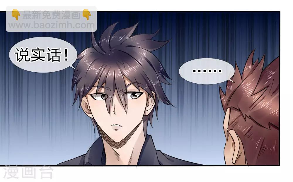 第68话-第68话