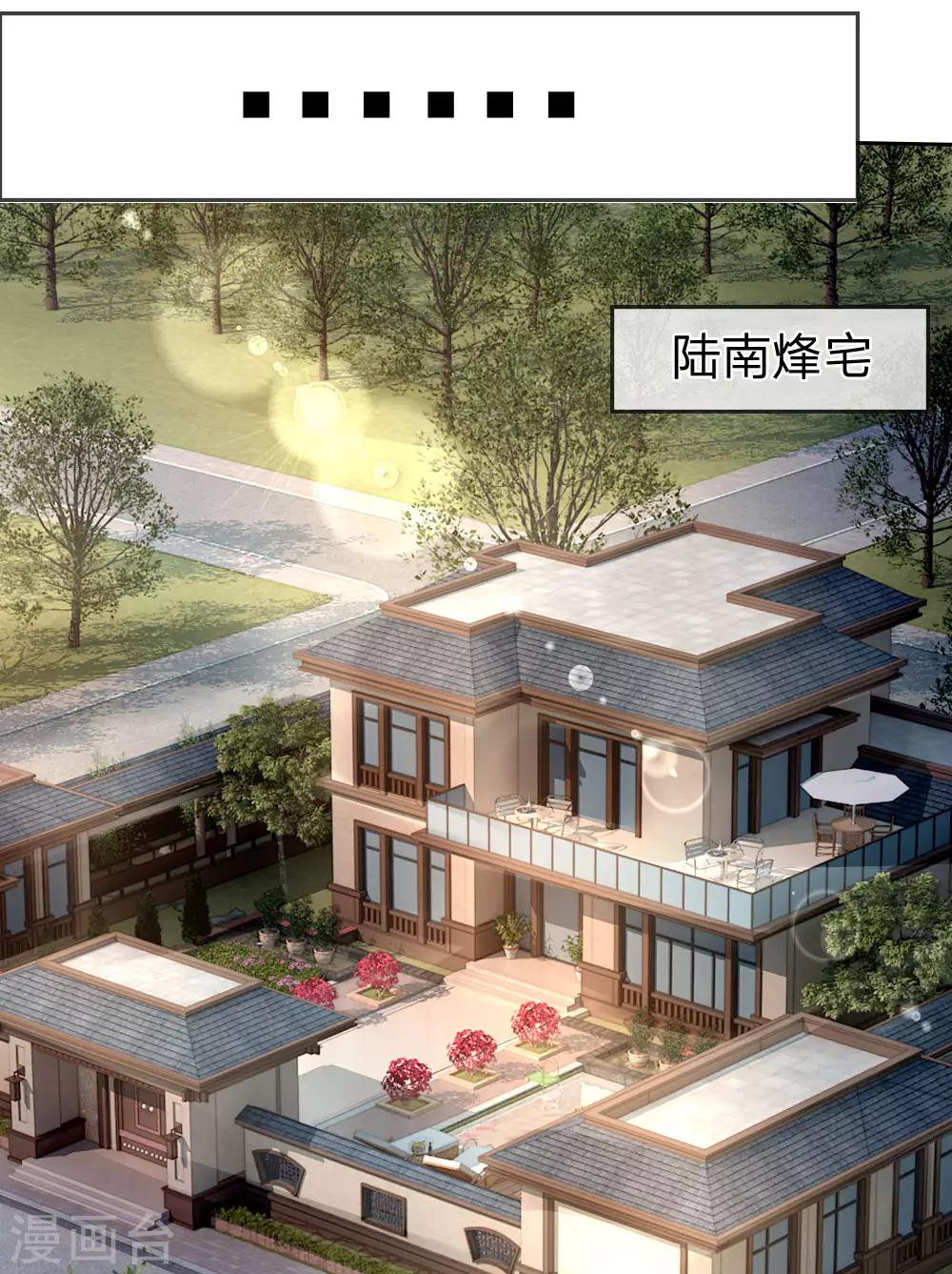 第68话-第68话