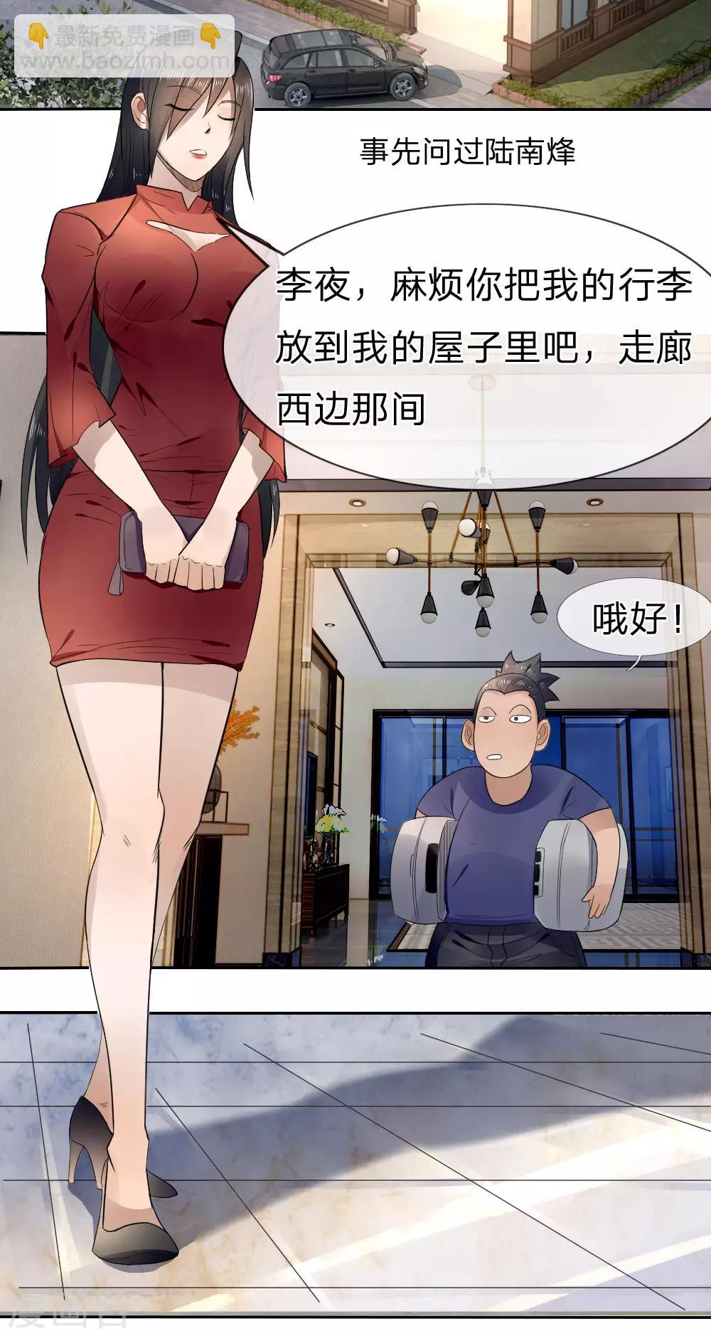 第68话-第68话