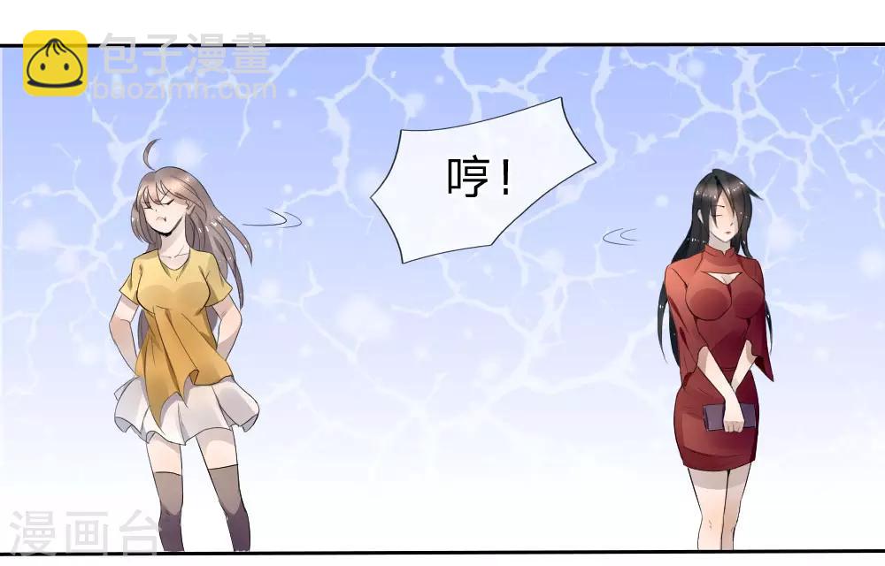 第68话-第68话