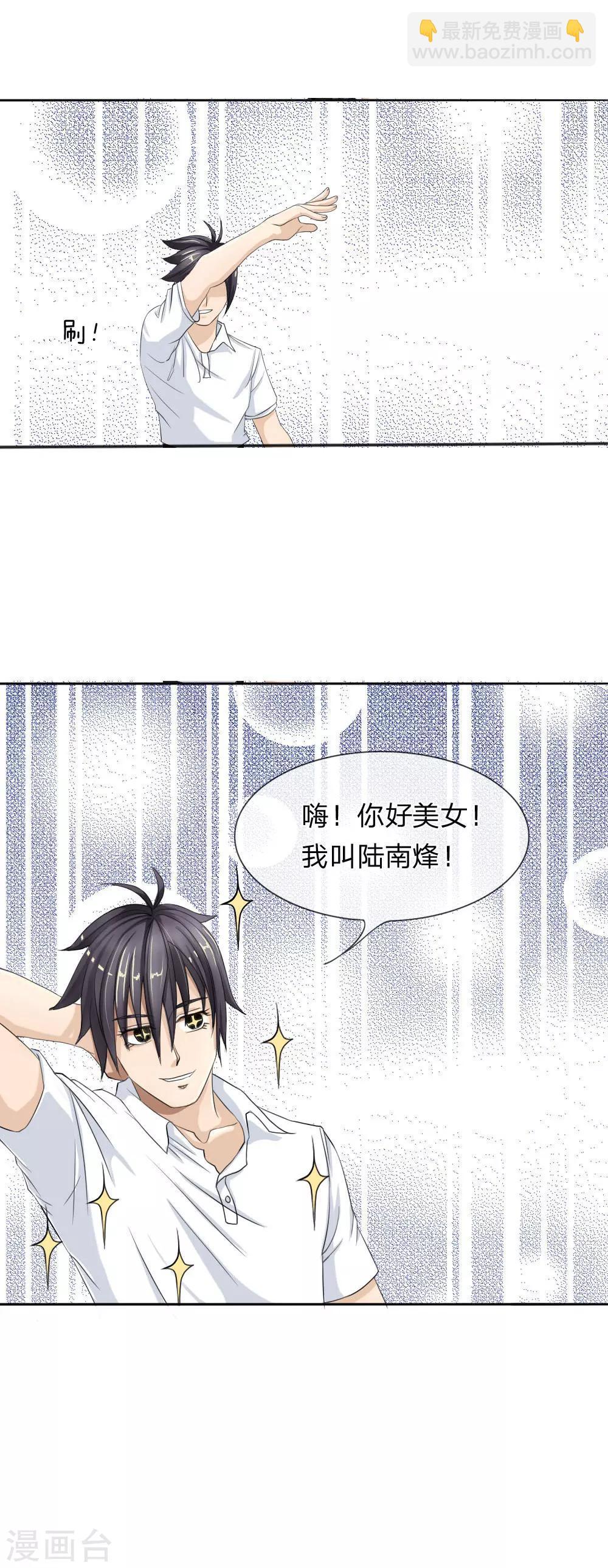 第8话-第8话