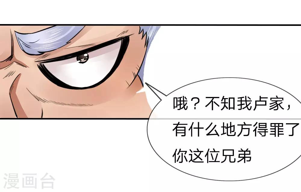 第70话-第70话