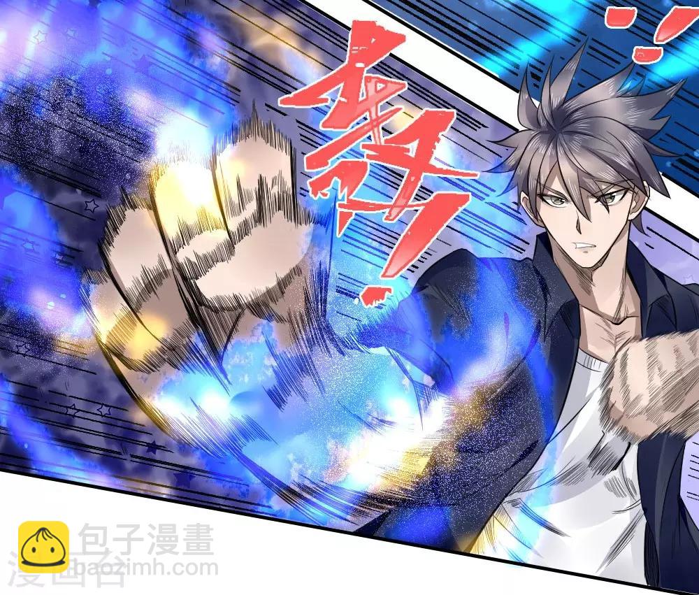 第70话-第70话