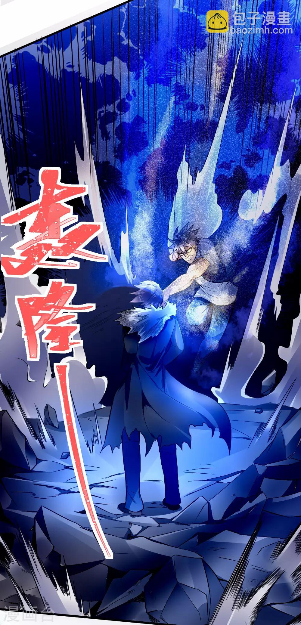 第74话-第74话
