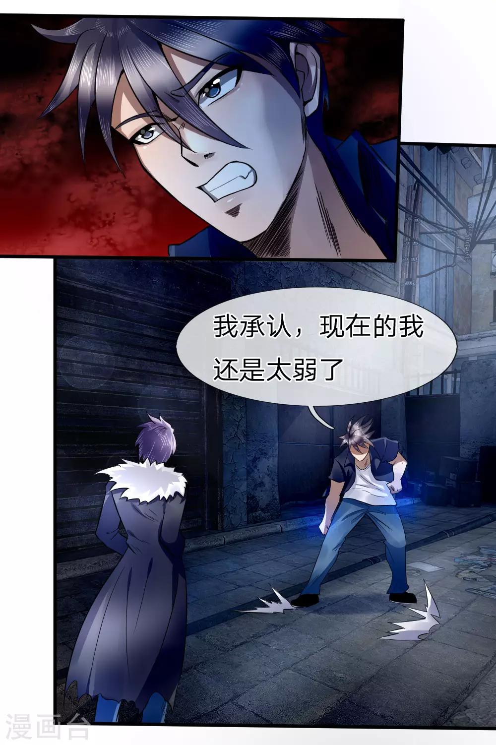 第74话-第74话