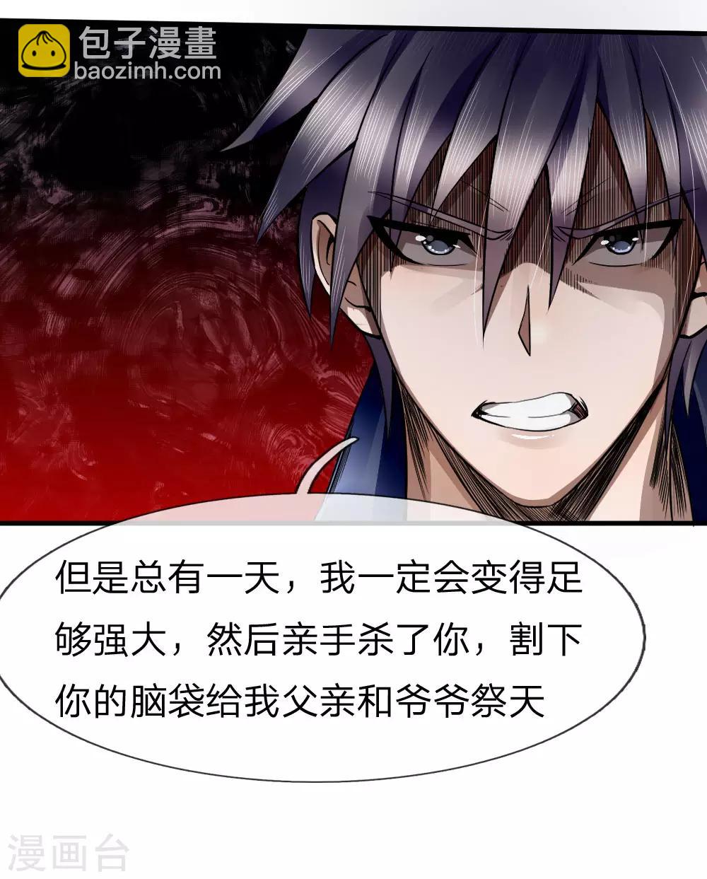 第74话-第74话