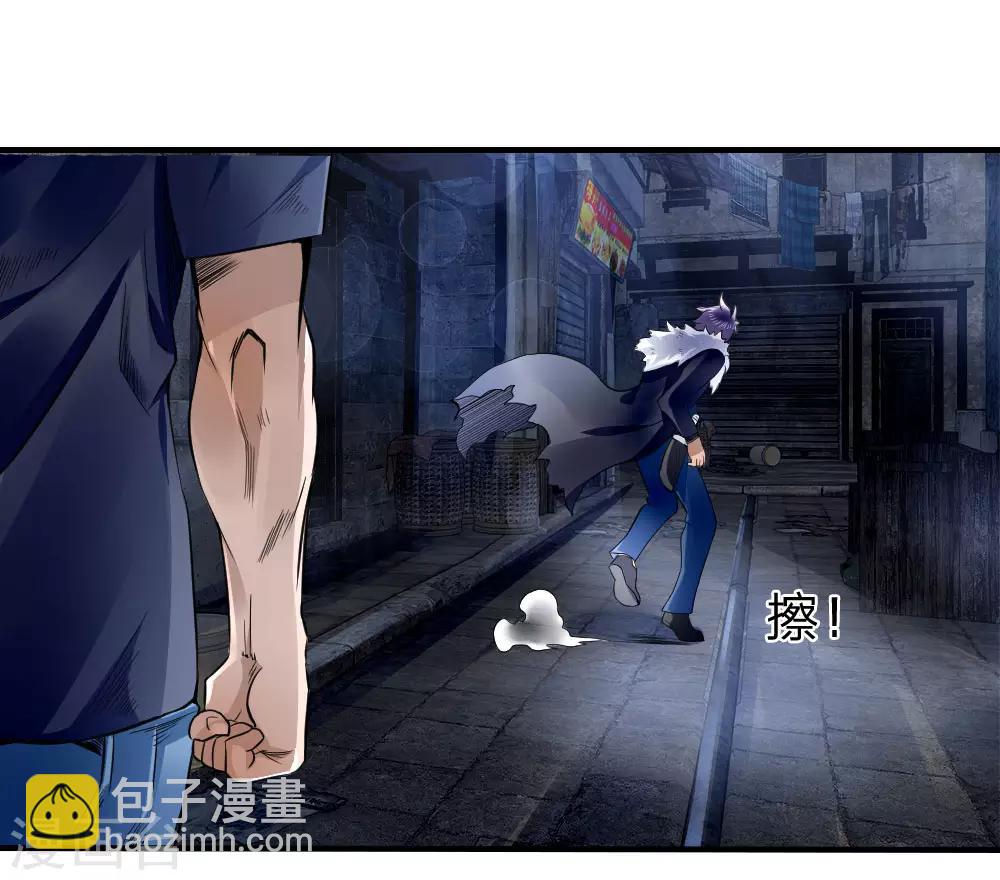第74话-第74话