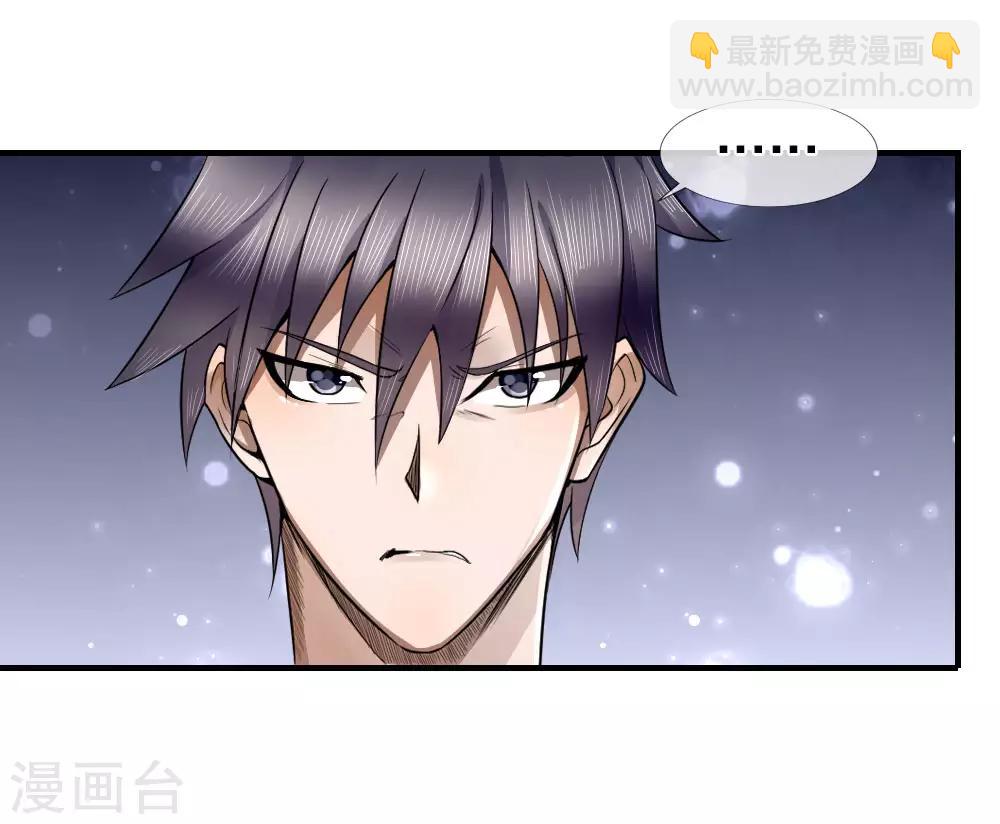 第74话-第74话