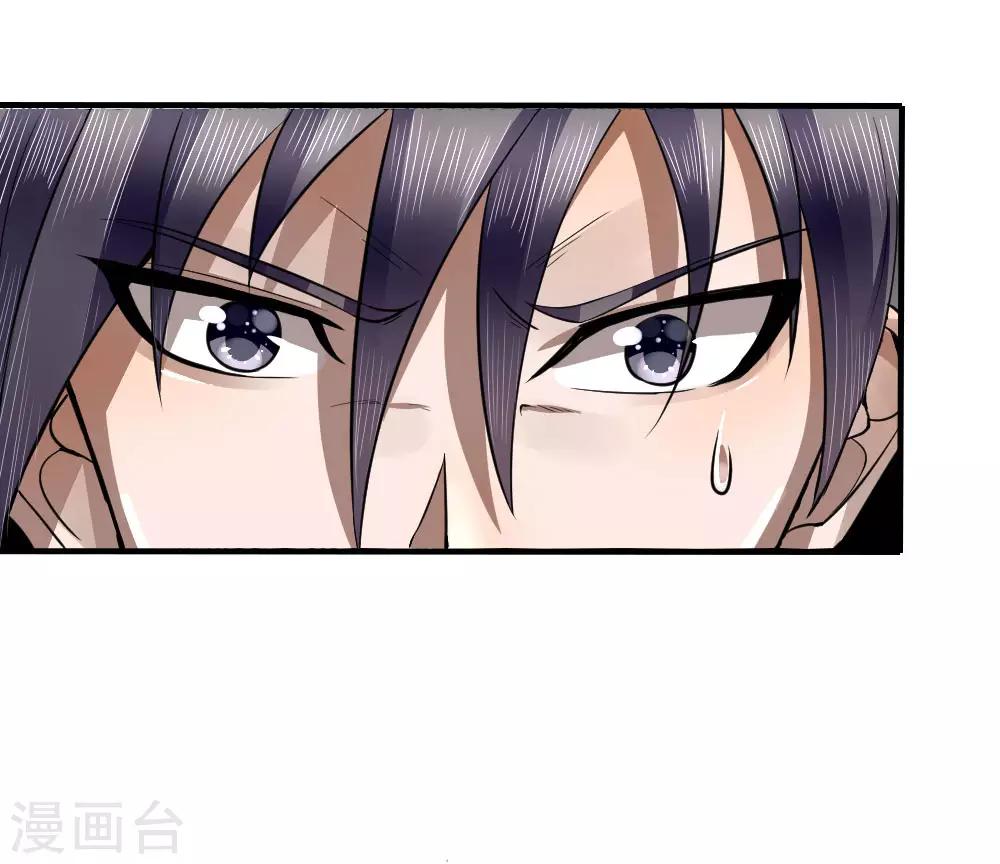 第74话-第74话