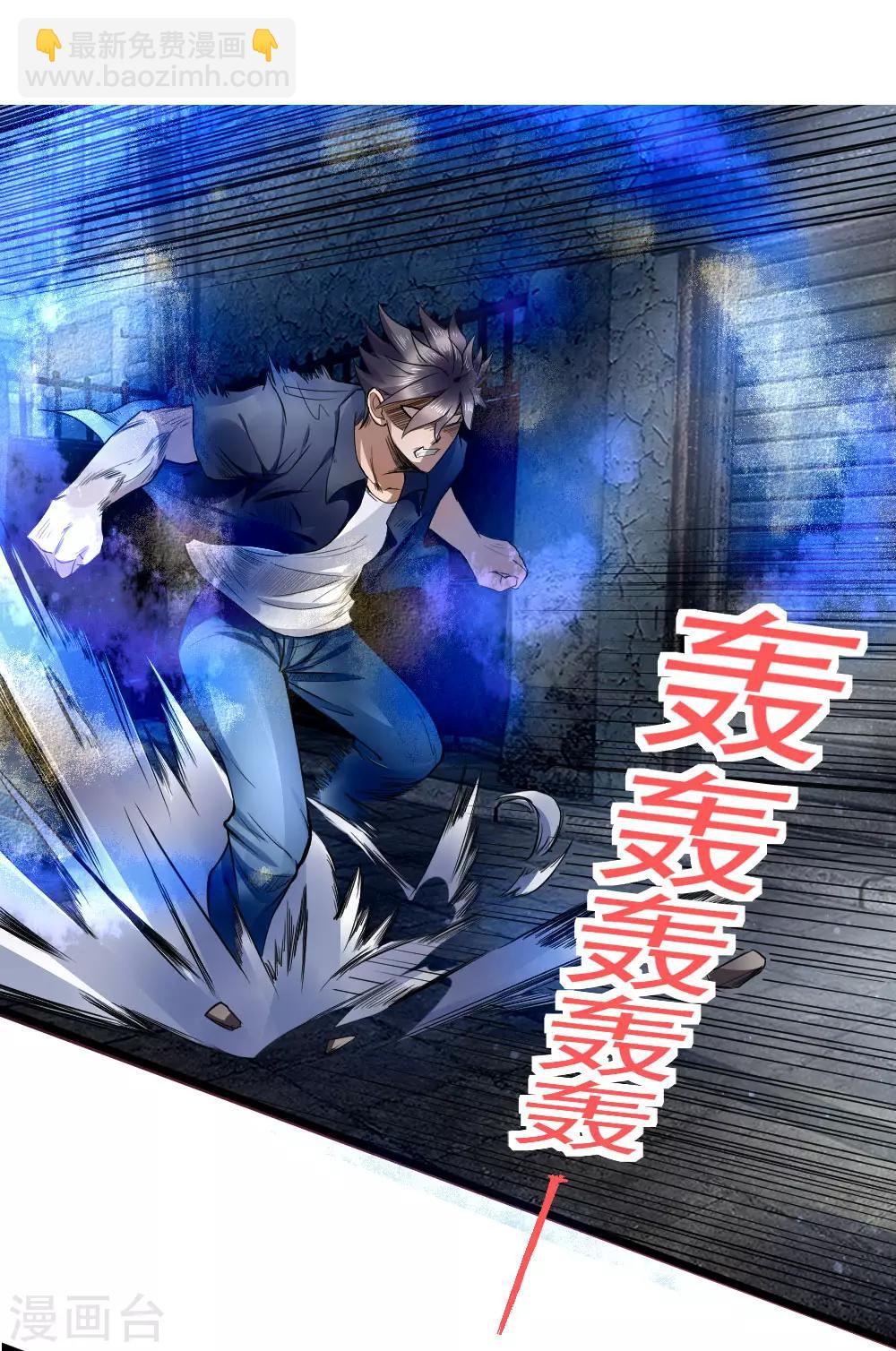 第74话-第74话