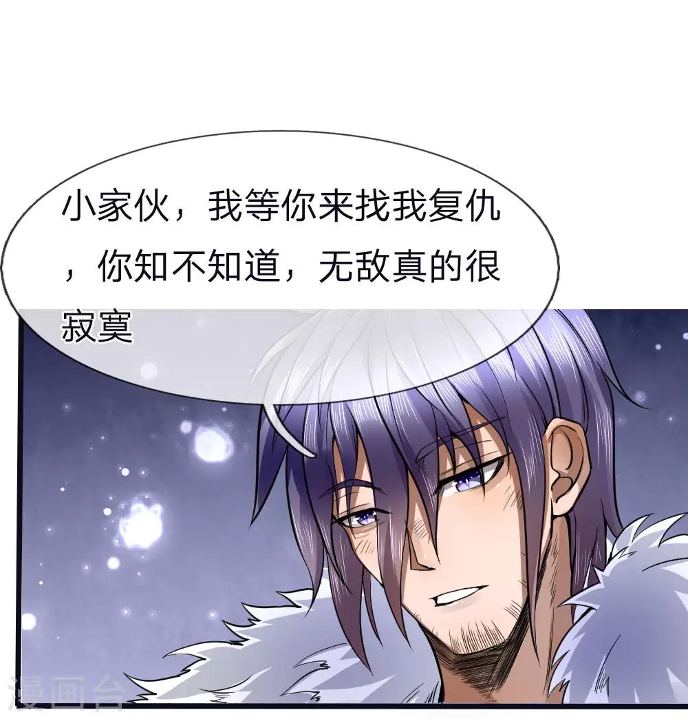 第76话-第76话