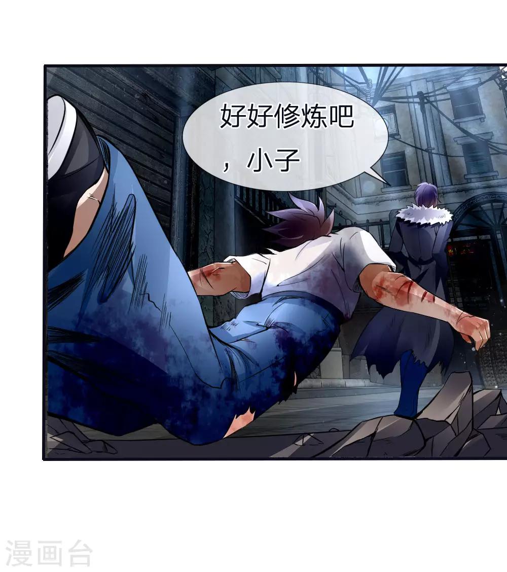 第76话-第76话