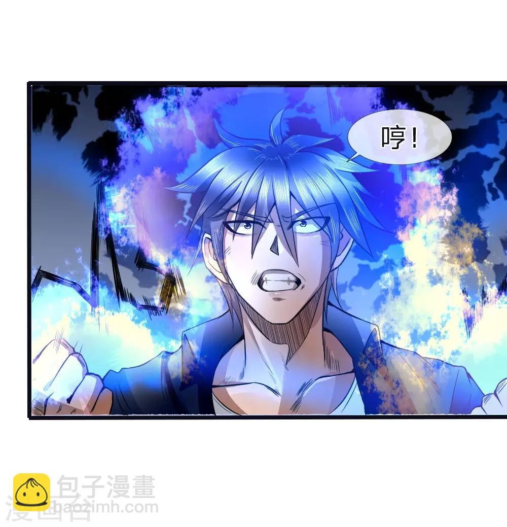 第76话-第76话