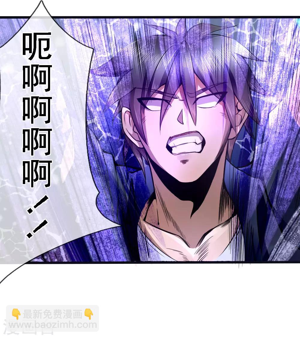 第76话-第76话