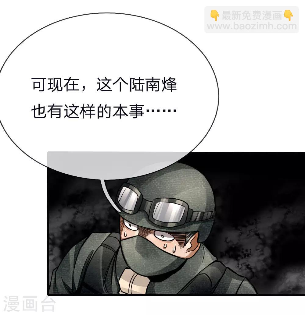 第78话-第78话