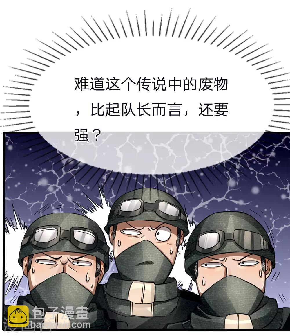 第78话-第78话