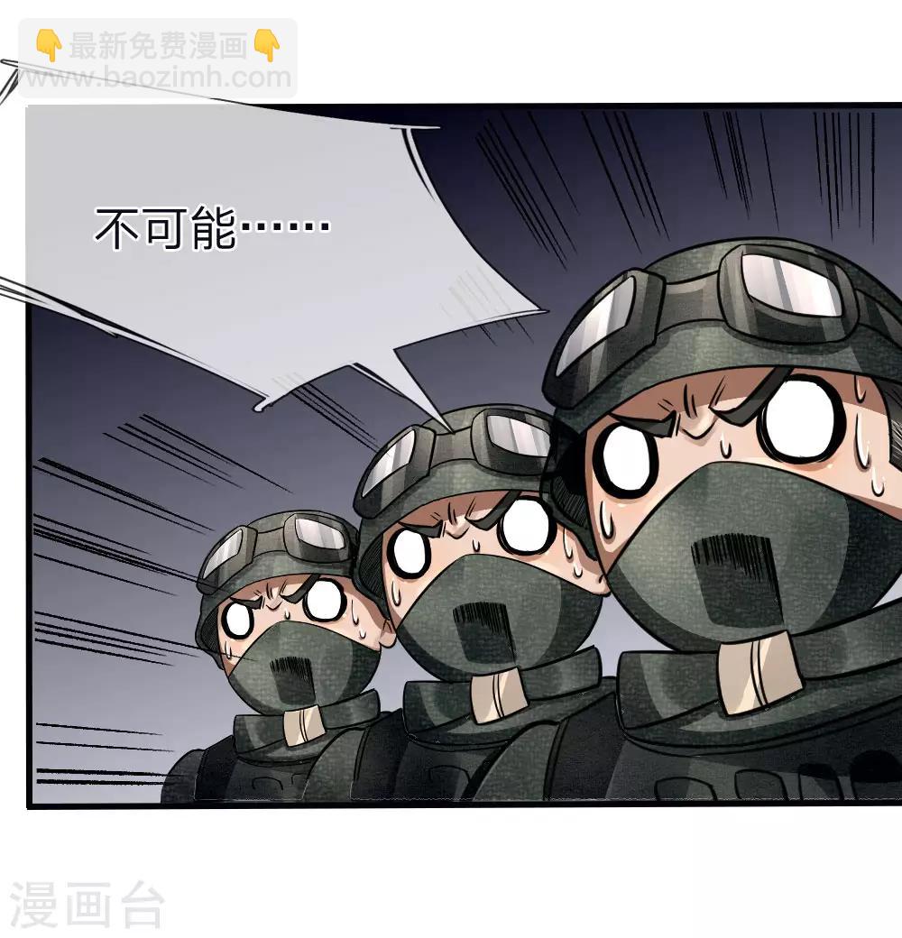 第78话-第78话