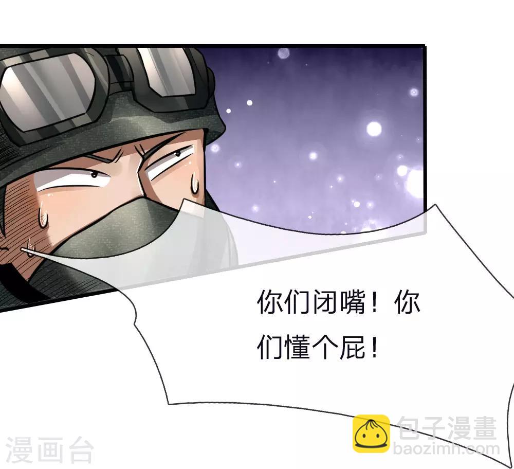 第78话-第78话