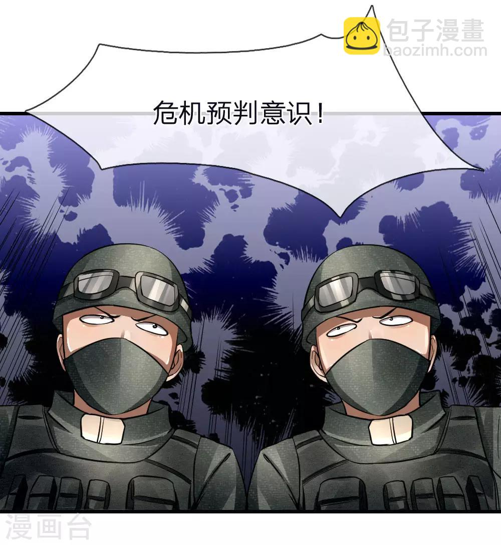第78话-第78话