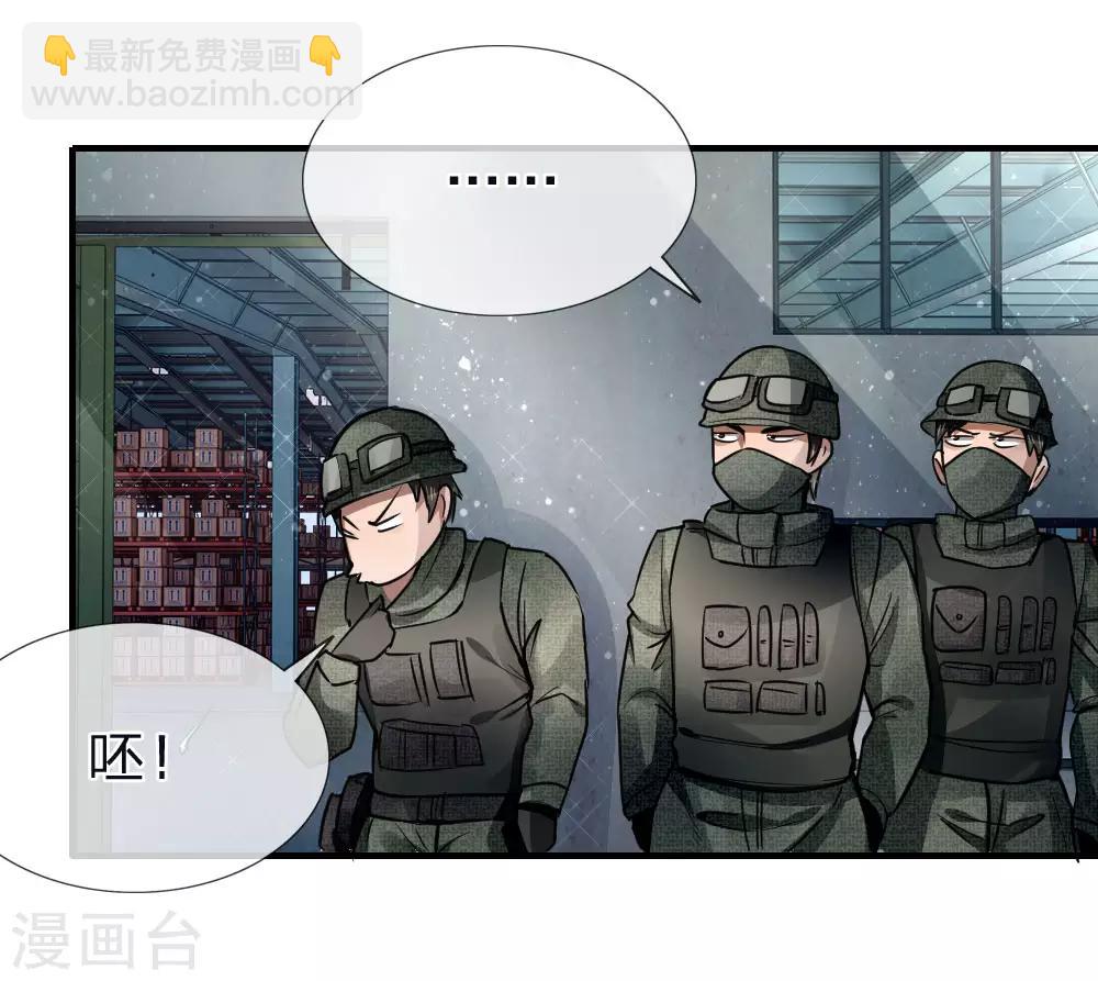 第80话-第80话