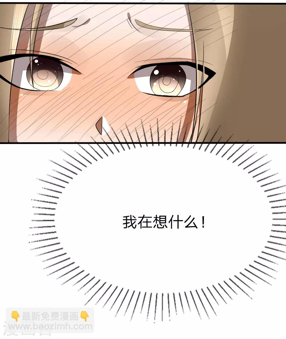 第86话-第86话