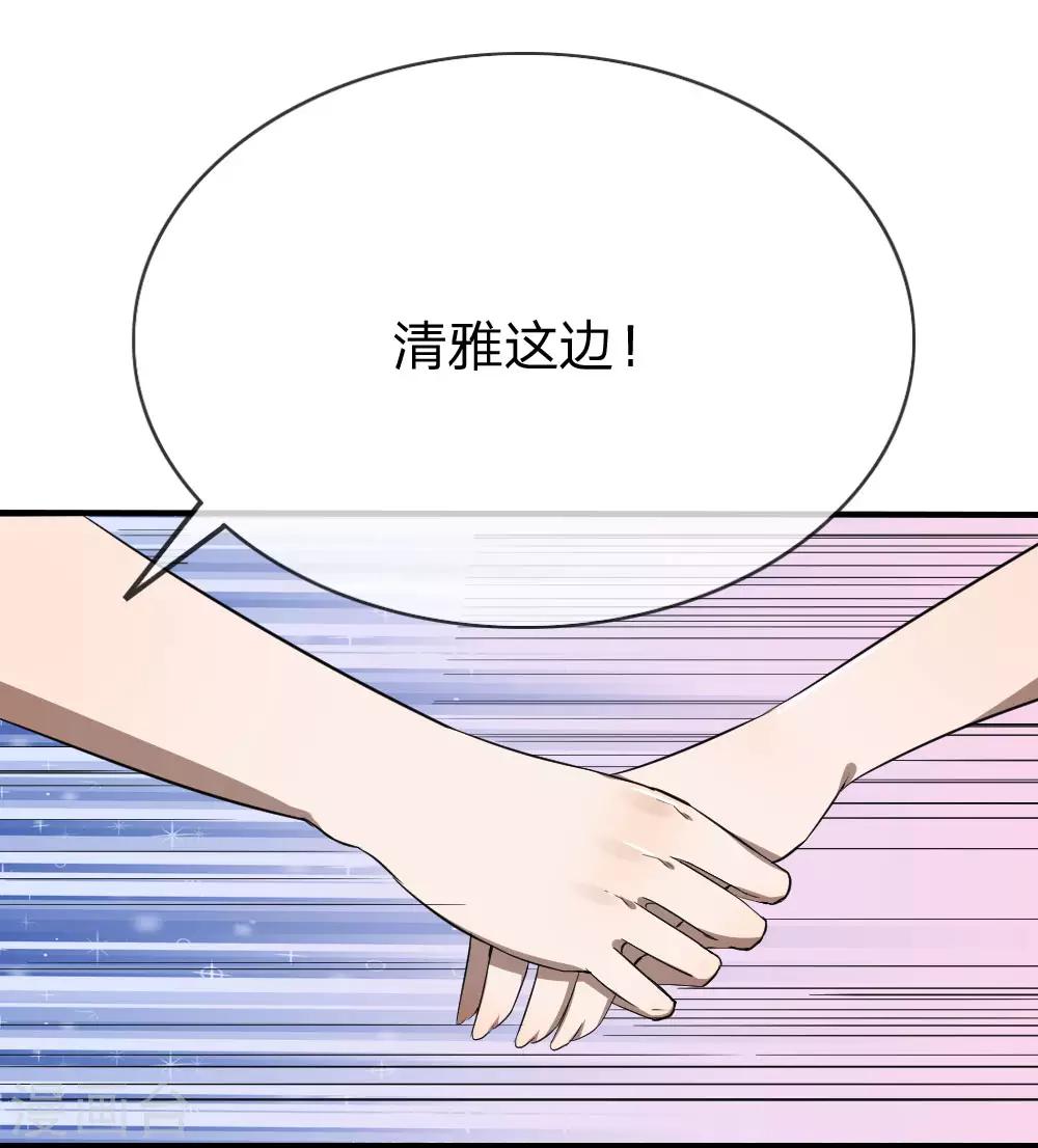 第86话-第86话