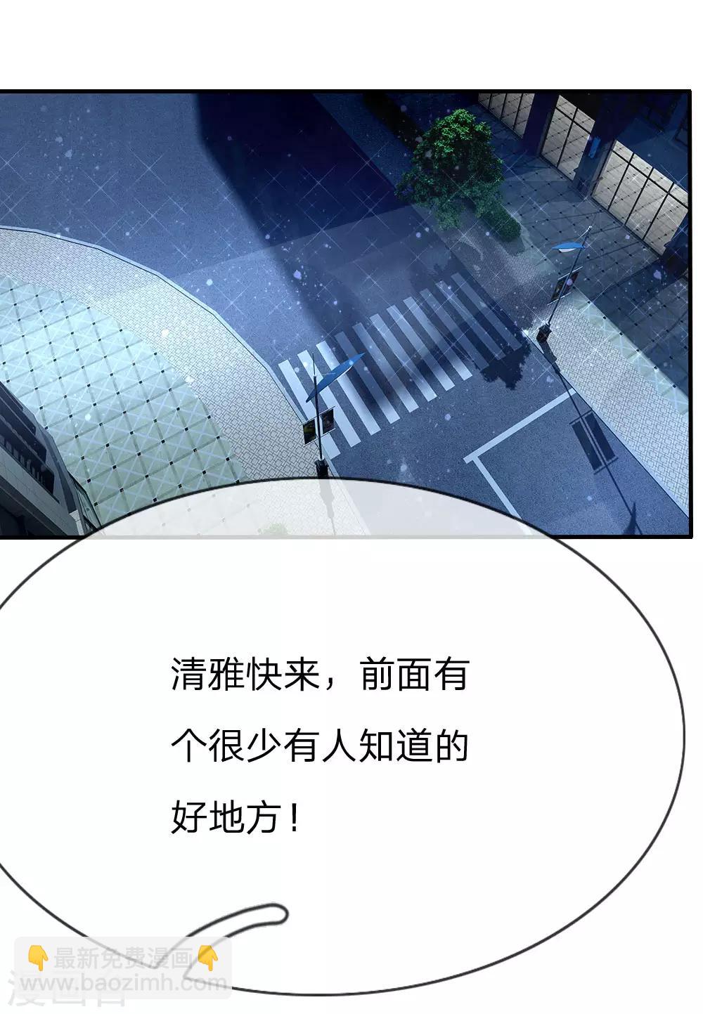 第86话-第86话
