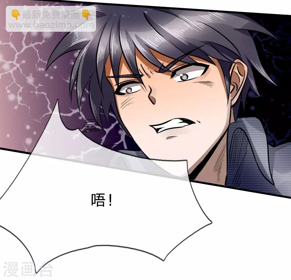 第94话-第94话