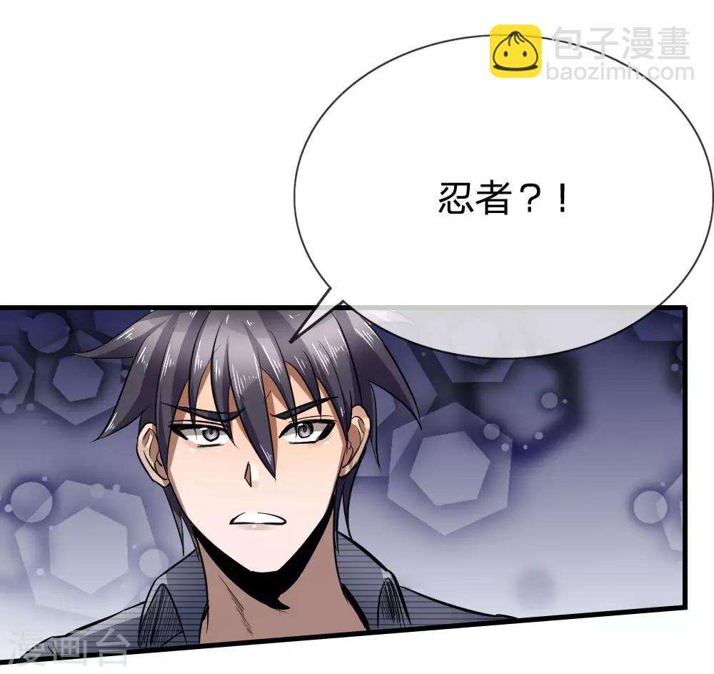 第94话-第94话